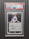 Absol