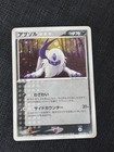 Absol