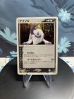 Absol