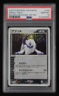 Absol