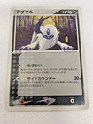 Absol