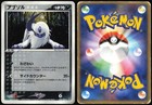 Absol