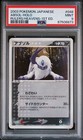 Absol