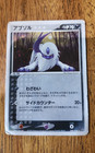 Absol