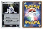 Absol