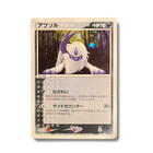 Absol