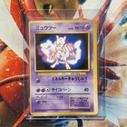 Mewtwo [Meiji Chocolate] 