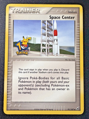 Space Center