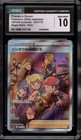 Friends in Sinnoh