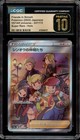 Friends in Sinnoh
