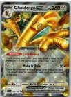 Gholdengo ex