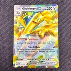 Gholdengo ex