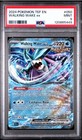 Walking Wake ex