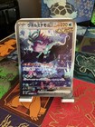 Walking Wake ex