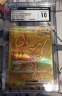 Walking Wake ex