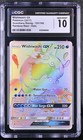 Wishiwashi GX