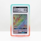 Wishiwashi GX