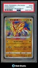 Zamazenta
