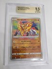 Zamazenta