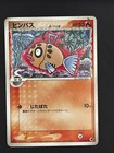 Feebas