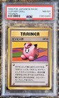 Clefairy Doll