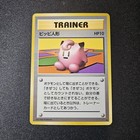Clefairy Doll