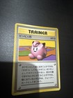 Clefairy Doll