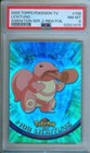 Lickitung