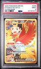 Ethan's Ho-Oh ex