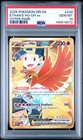Ethan's Ho-Oh ex