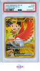 Ethan's Ho-Oh ex