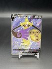 Aegislash V