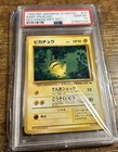 Baby Pikachu