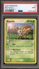 Beautifly