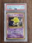 Drowzee