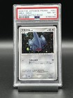Gible