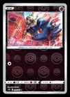 Misdreavus
