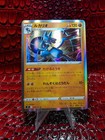 Lucario