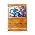 Lucario