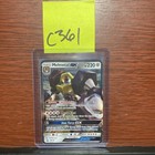 Melmetal GX