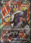 Single Strike Urshifu V