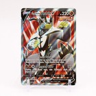 Single Strike Urshifu V