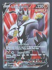 Single Strike Urshifu V