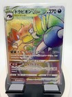 Drapion VSTAR