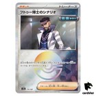 Poke Ball