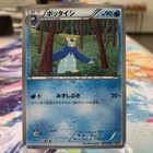 Prinplup