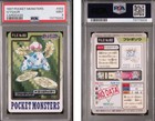 Ivysaur