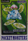 Ivysaur