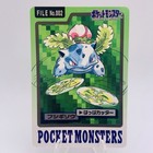 Ivysaur