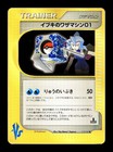 Clair's TM 01